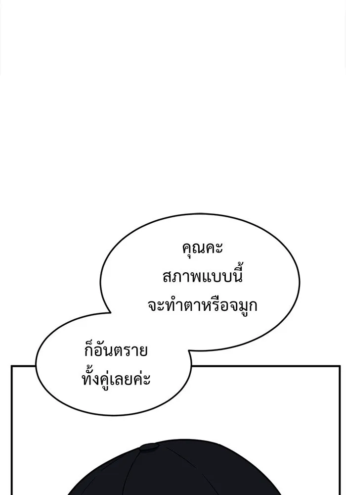 หน้า 166