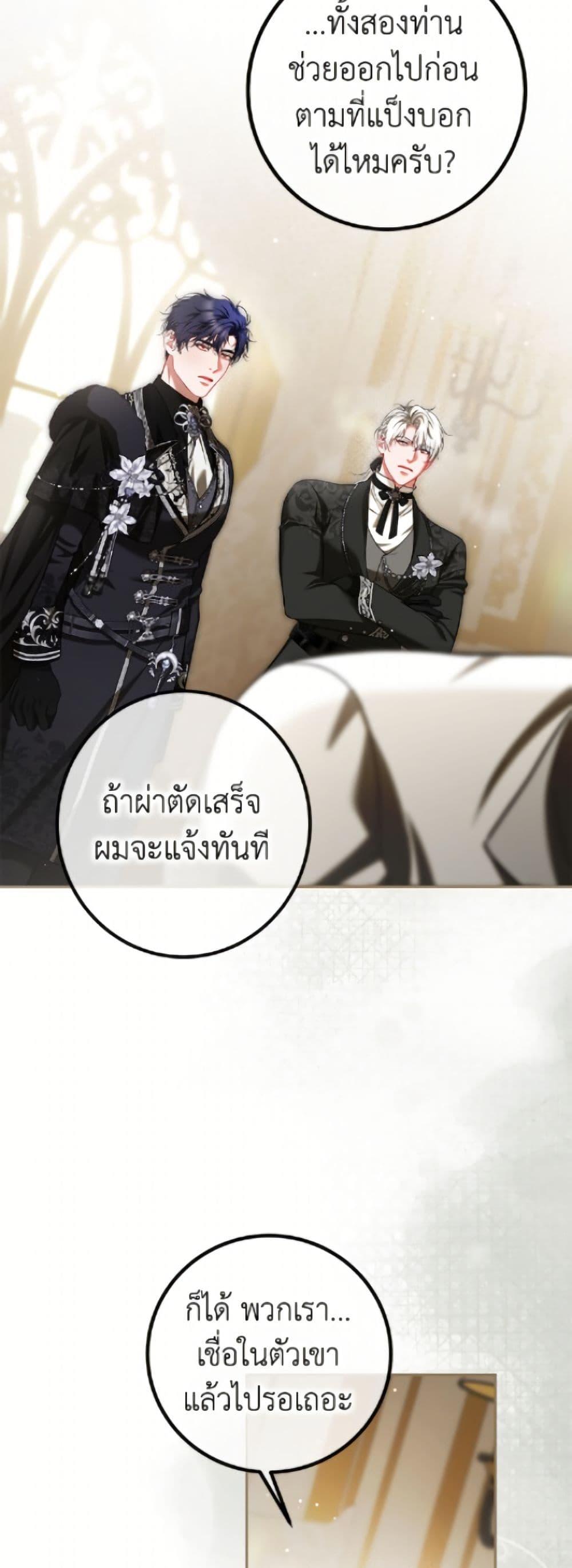 หน้า 47