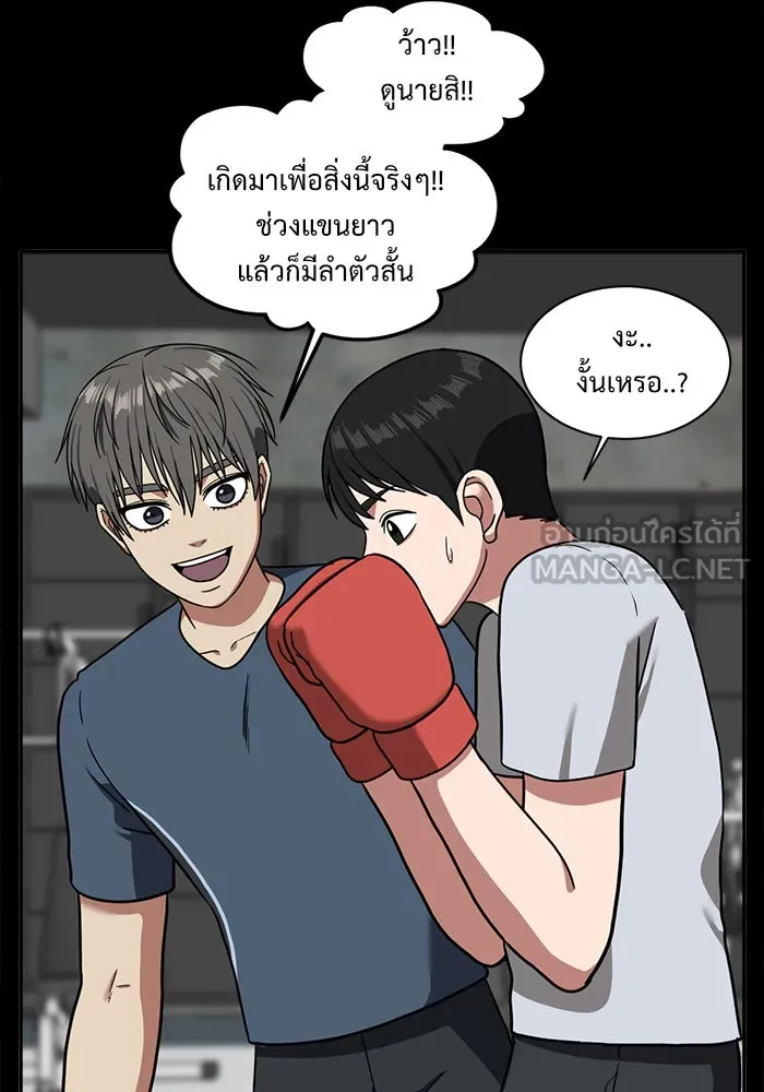 หน้า 93