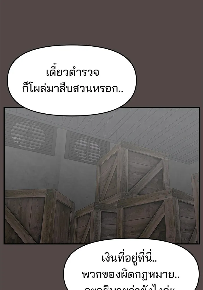 หน้า 97