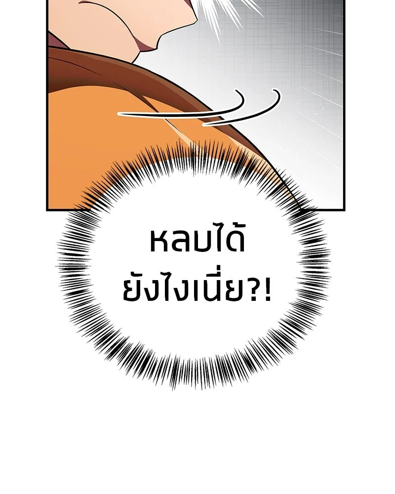 หน้า 110