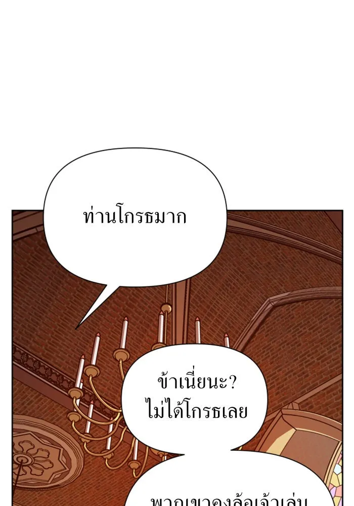หน้า 88