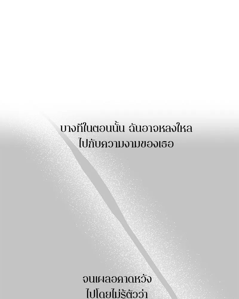 หน้า 94