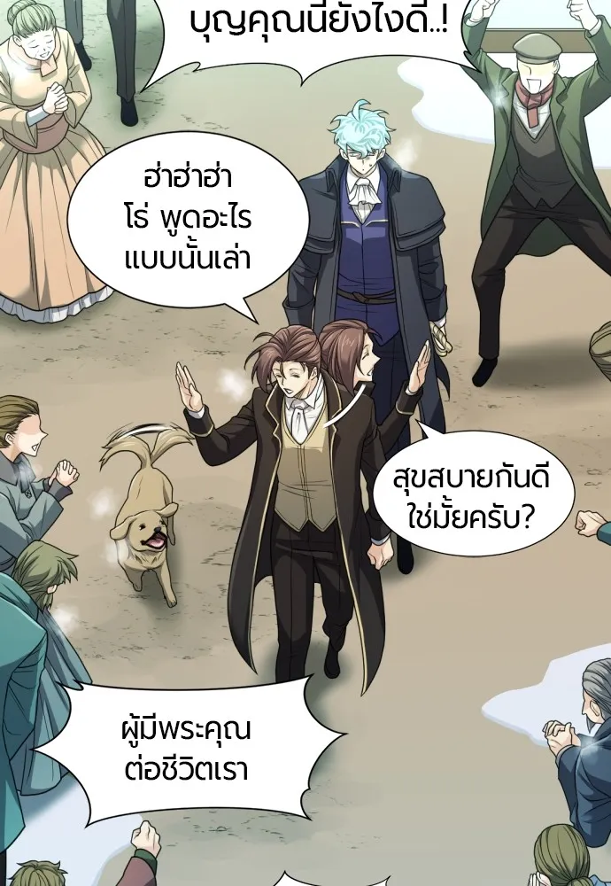 หน้า 85