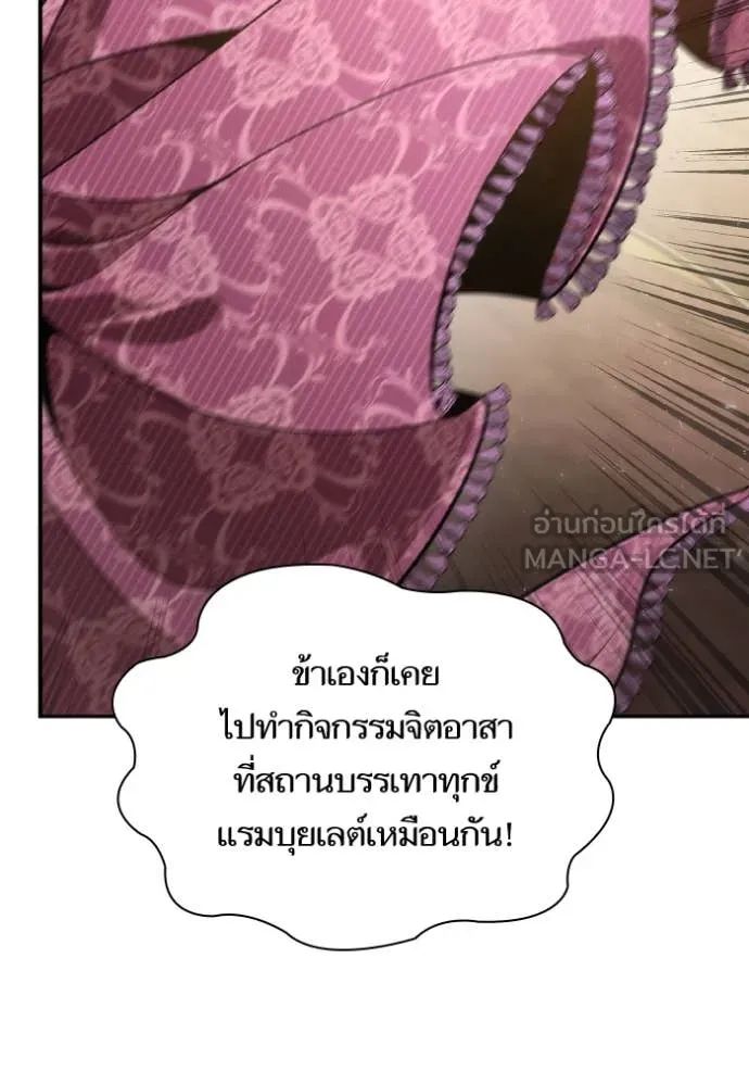 หน้า 111