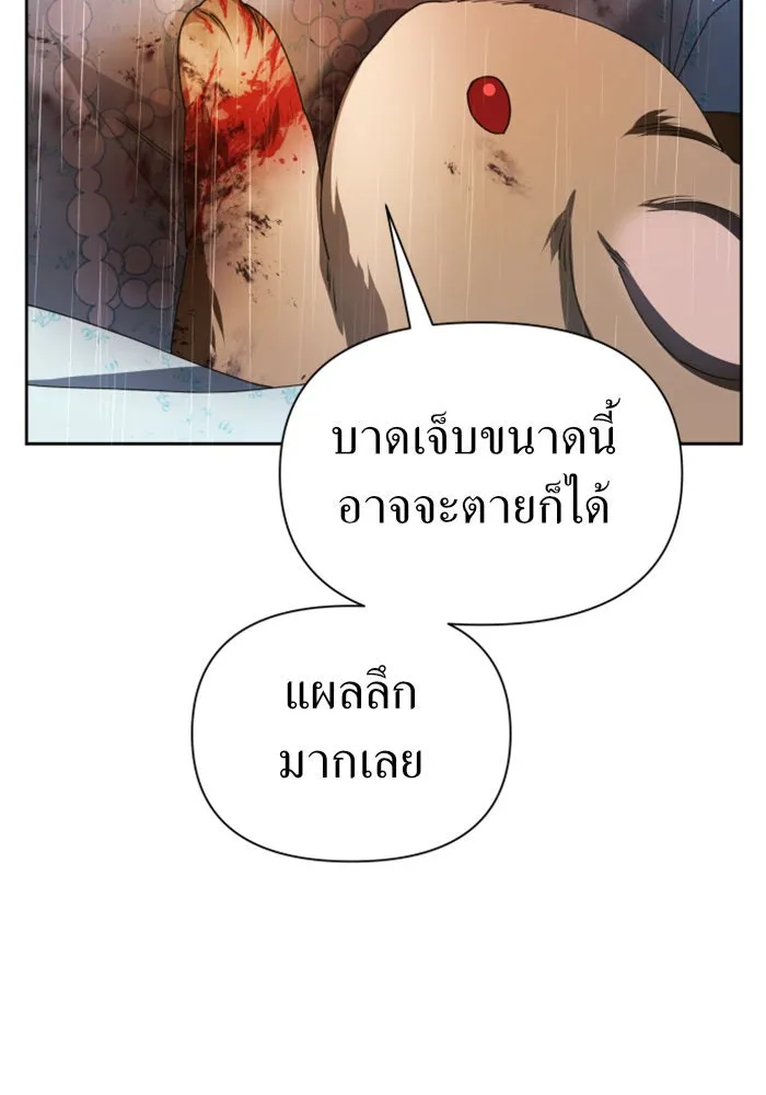 หน้า 161