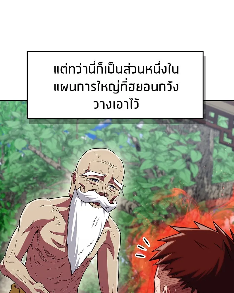 หน้า 91