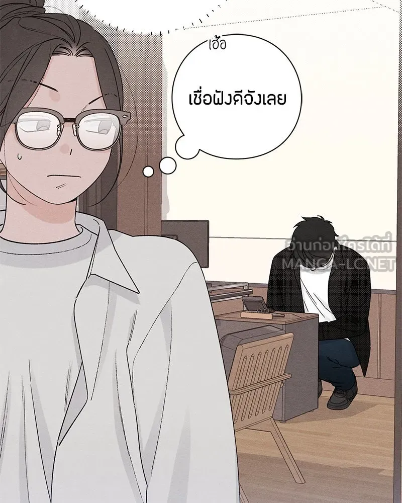 หน้า 90