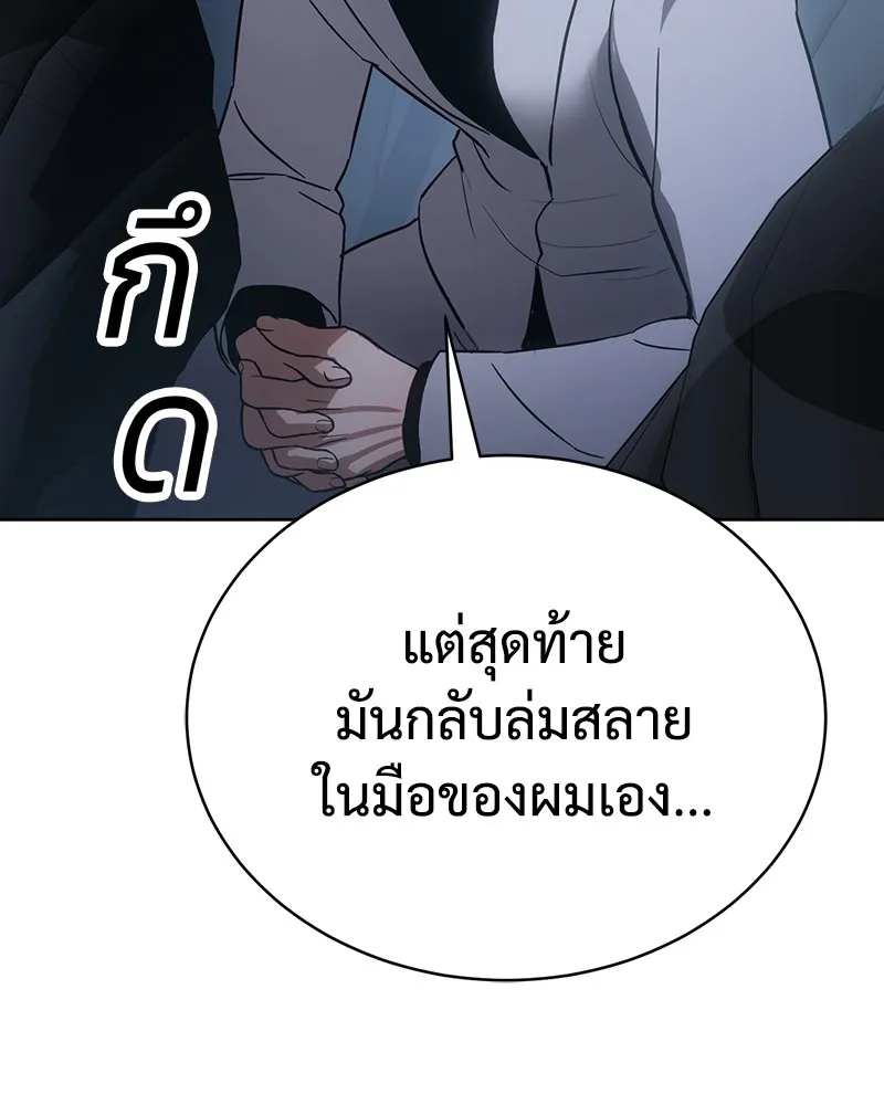 หน้า 151