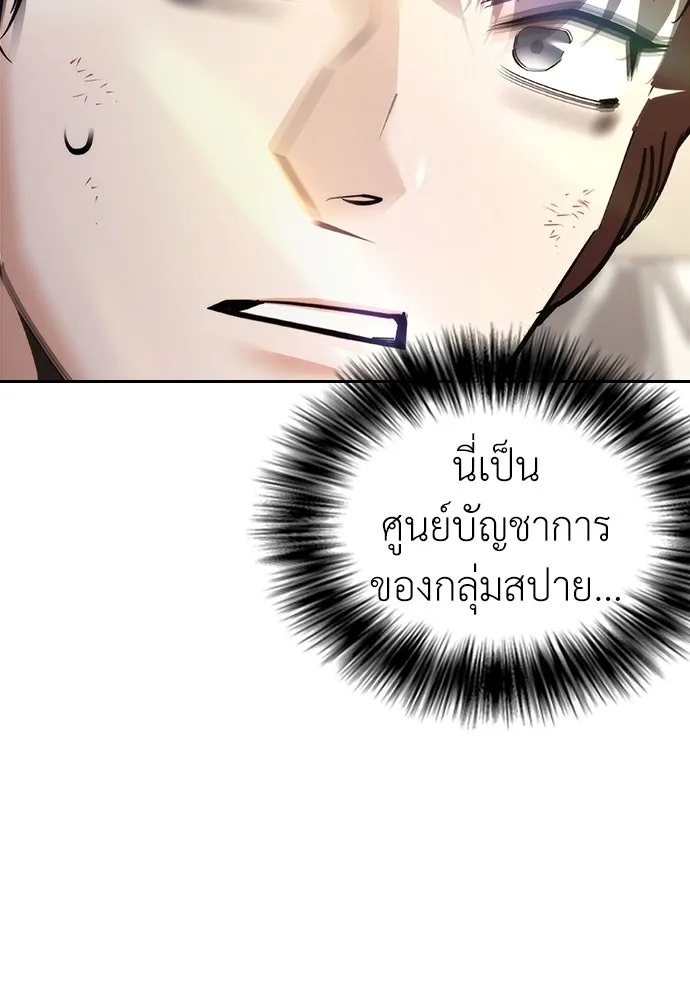 หน้า 100
