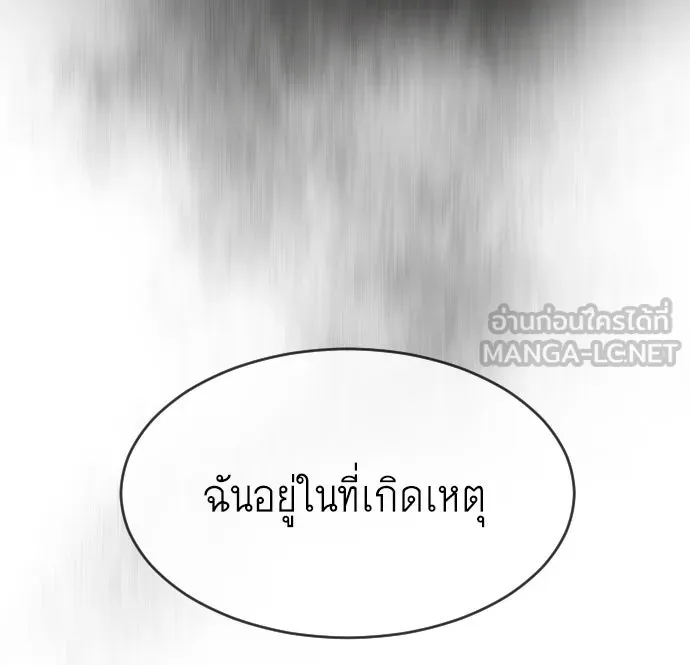 หน้า 117