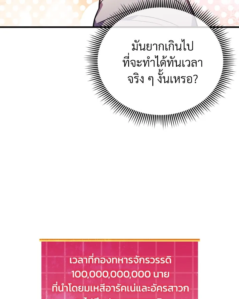 หน้า 152
