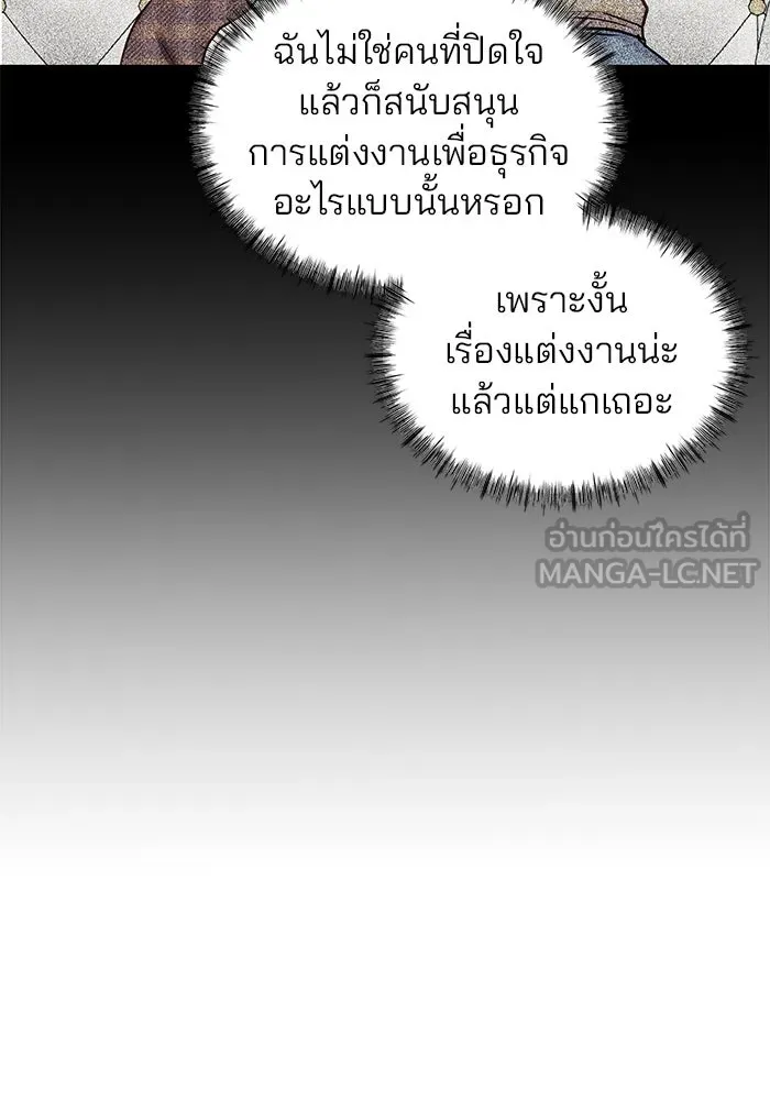 หน้า 87