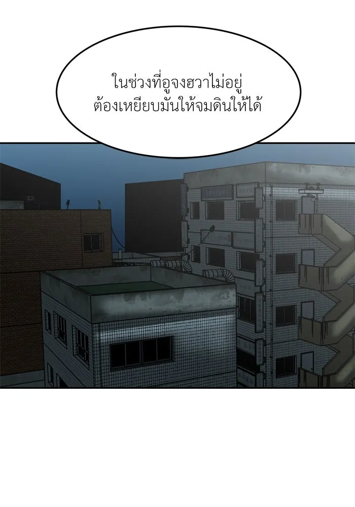 หน้า 68