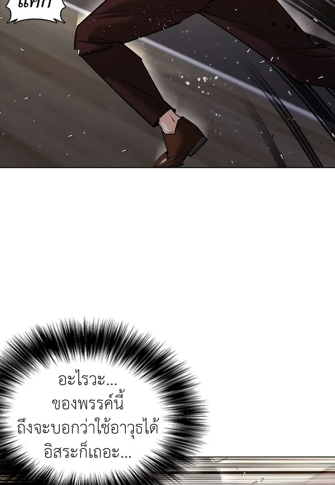 หน้า 155