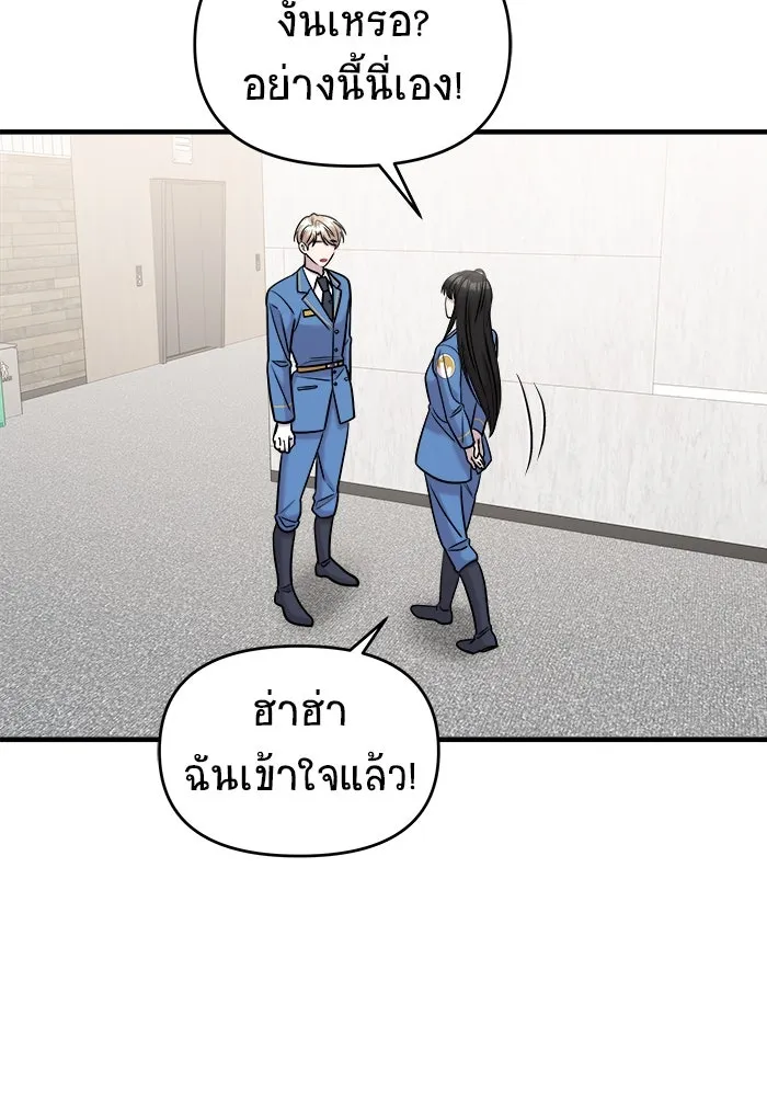 หน้า 181