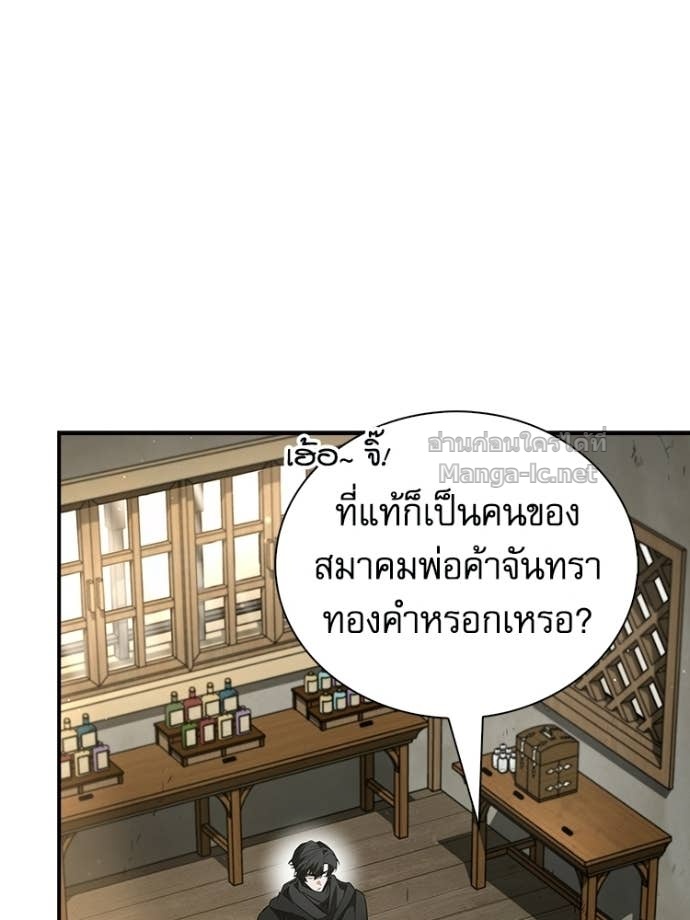 หน้า 81