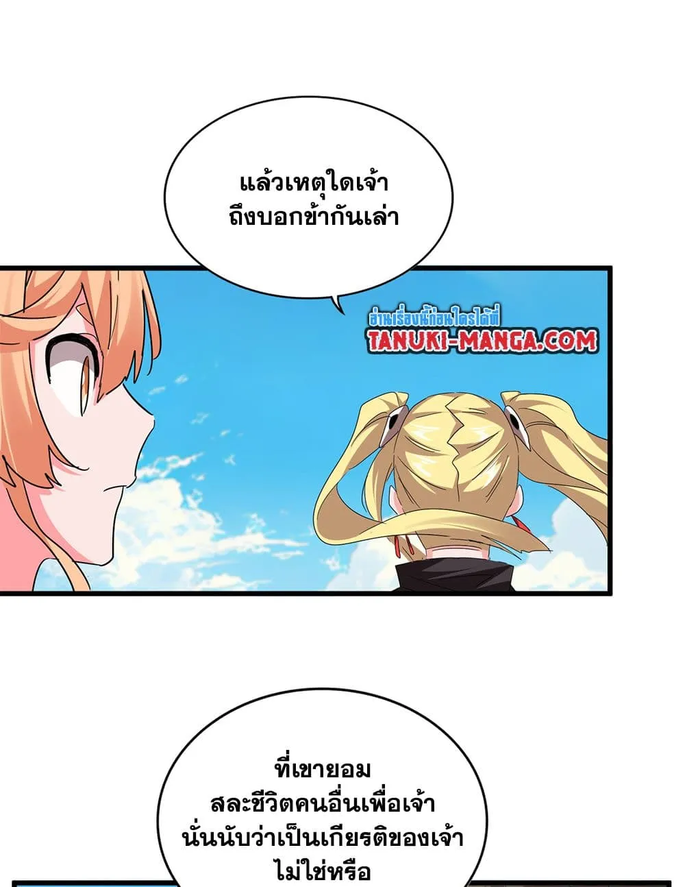 หน้า 38