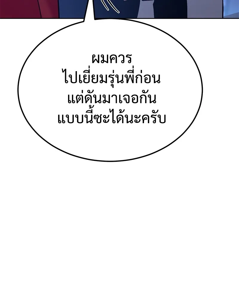 หน้า 98