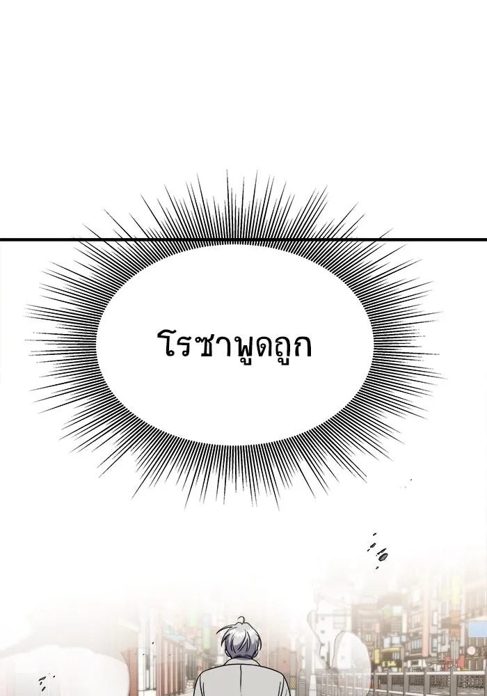 หน้า 146