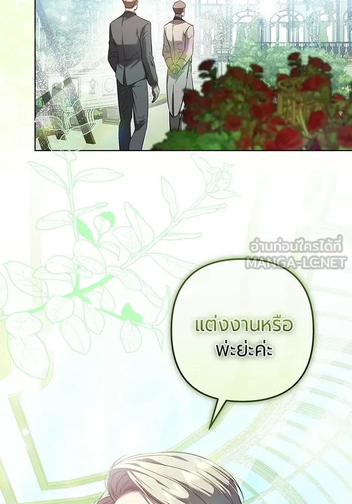หน้า 189