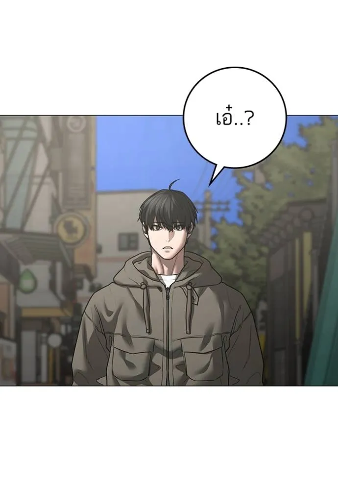 หน้า 157