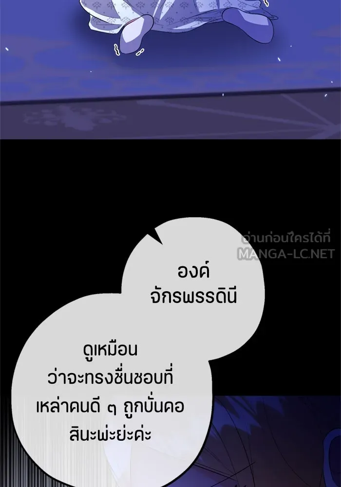 หน้า 108