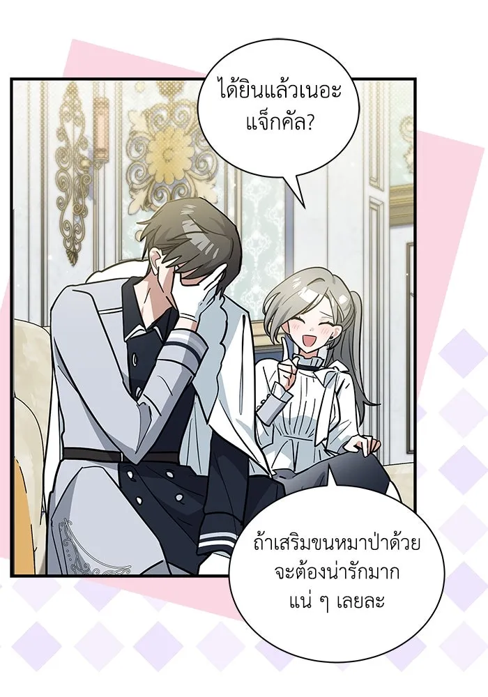 หน้า 59