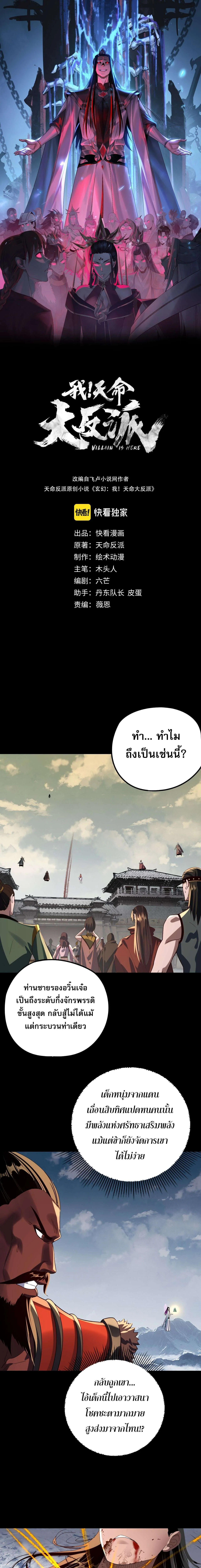 หน้า 1