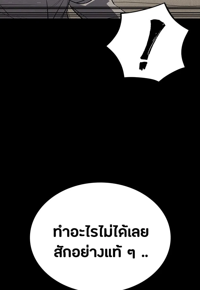 หน้า 104