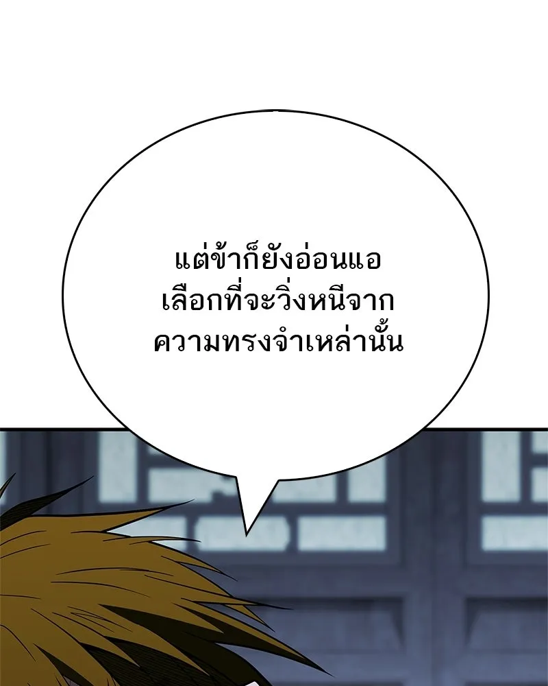 หน้า 124