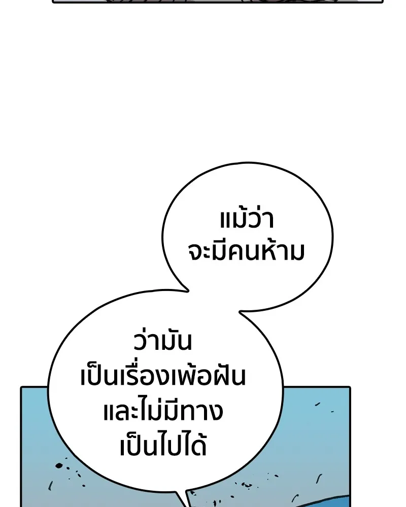 หน้า 86