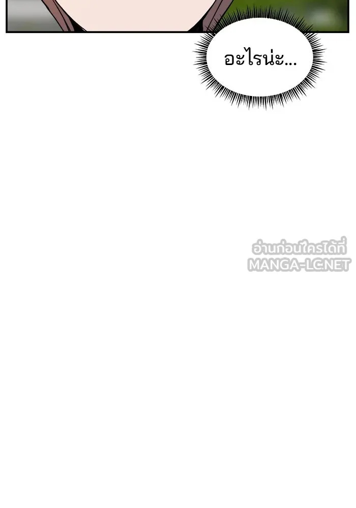 หน้า 114