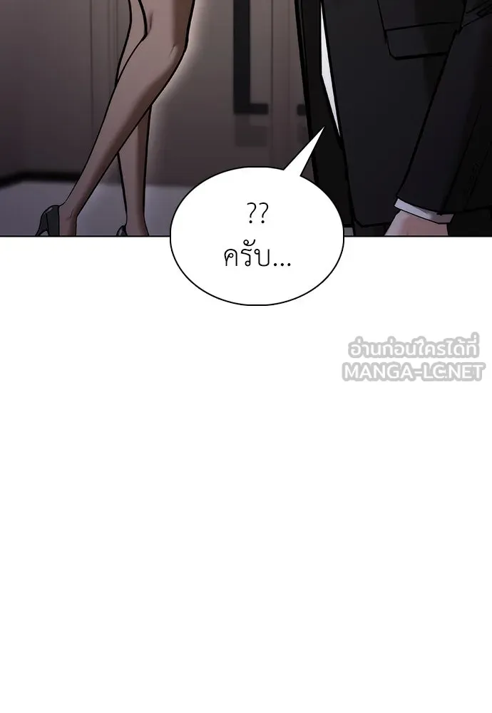 หน้า 138
