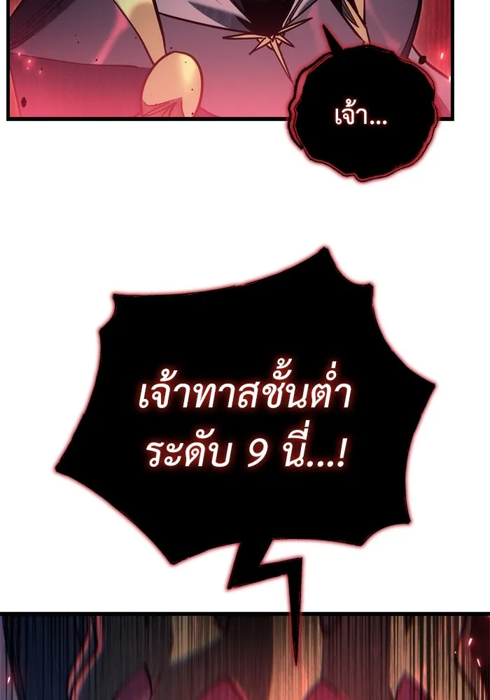 หน้า 149