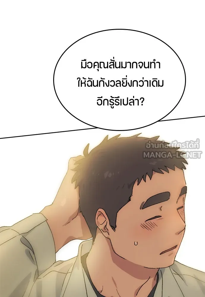 หน้า 57