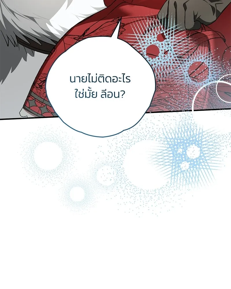 หน้า 119