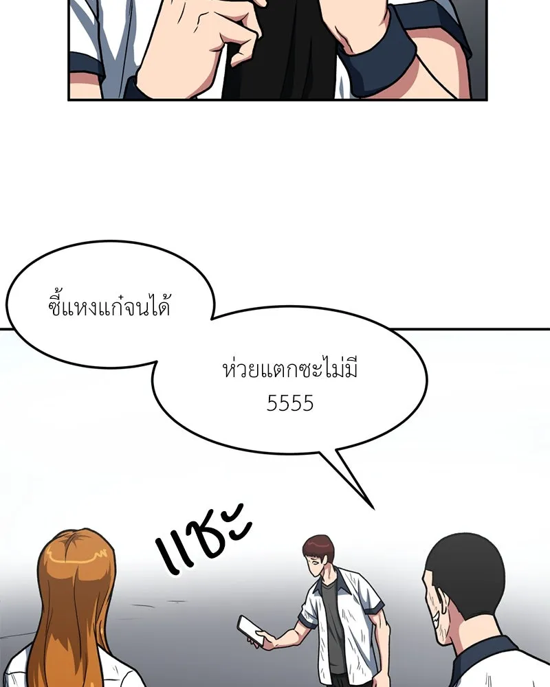 หน้า 77