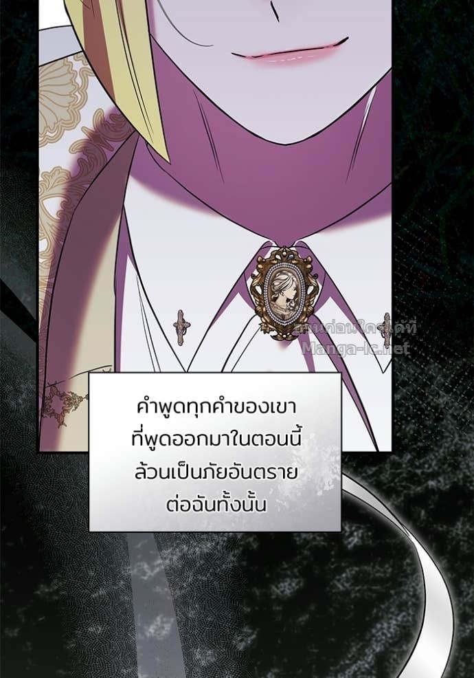 หน้า 68