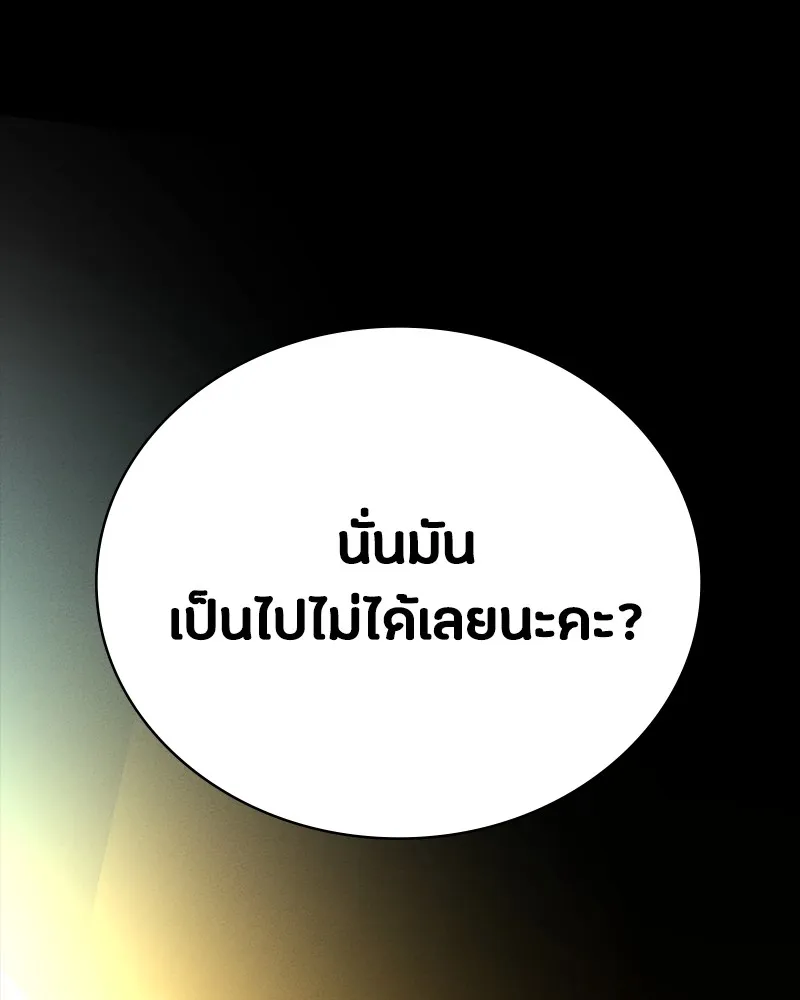 หน้า 152