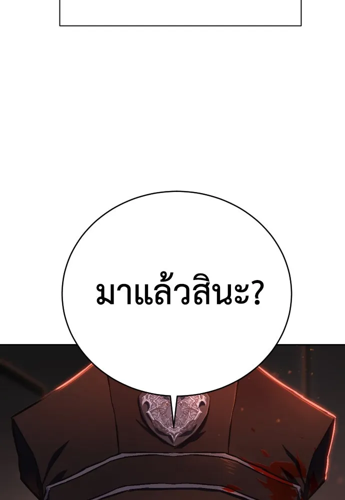 หน้า 278