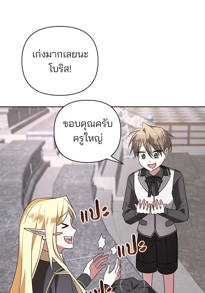 หน้า 68