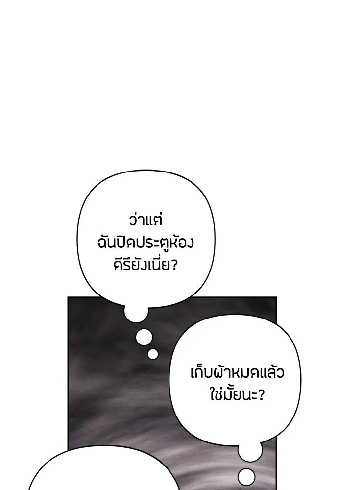 หน้า 88