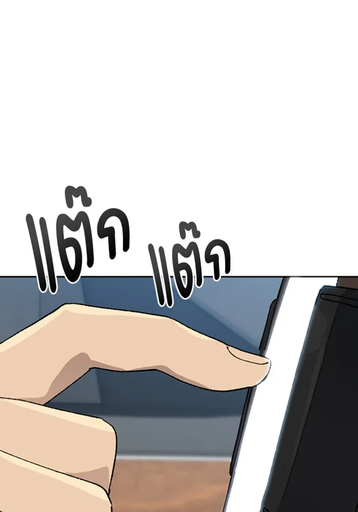 หน้า 127
