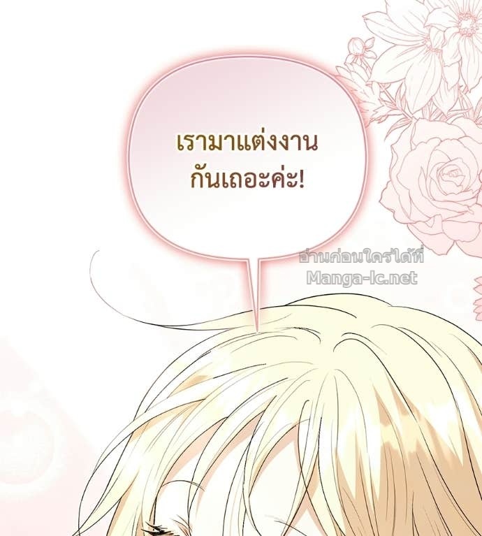 หน้า 93