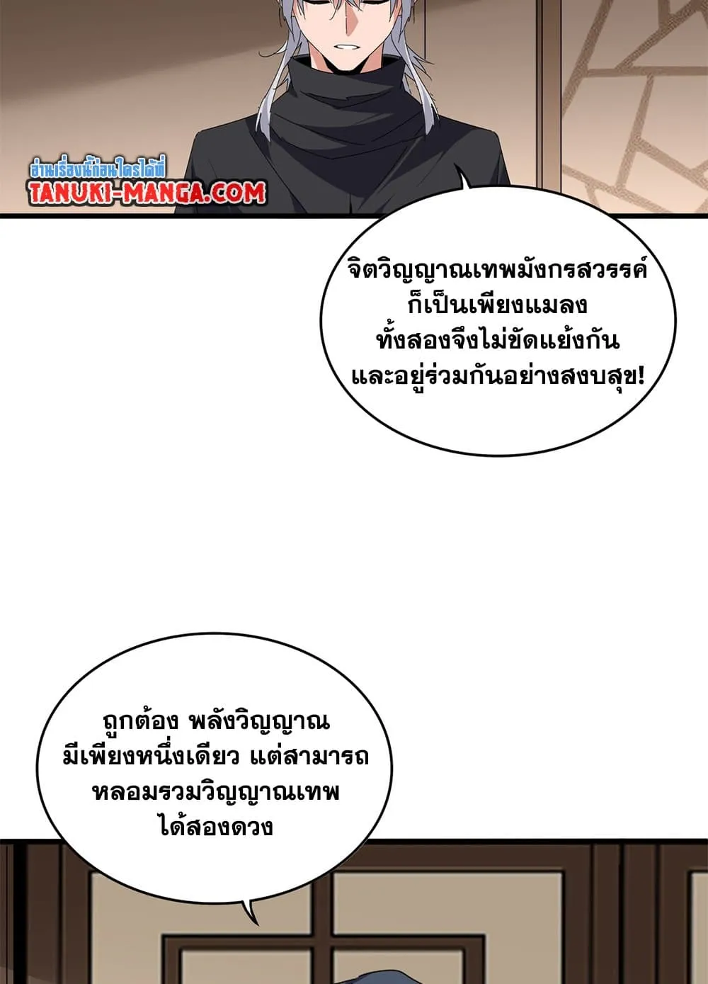 หน้า 32
