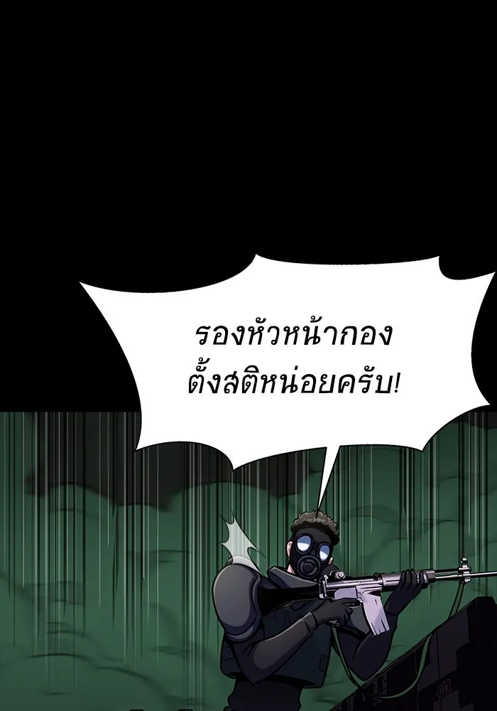 หน้า 85