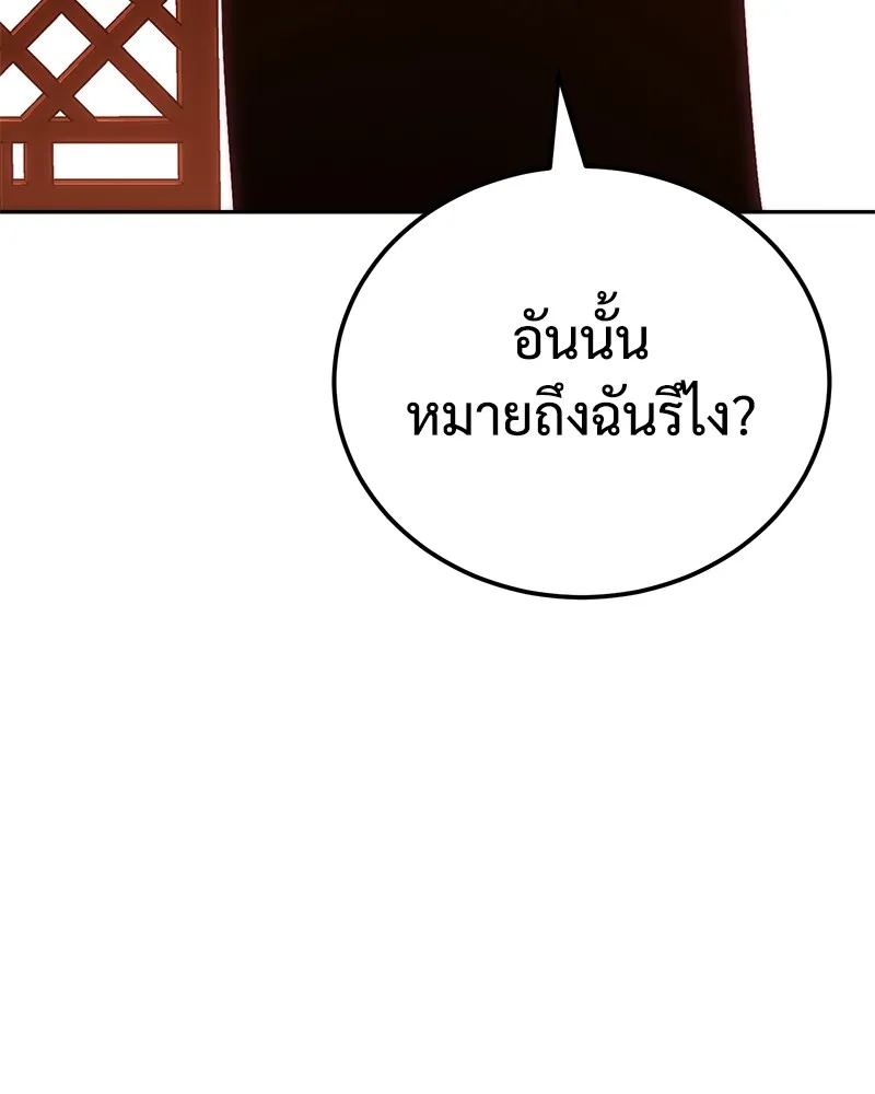 หน้า 154