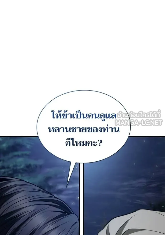 หน้า 118