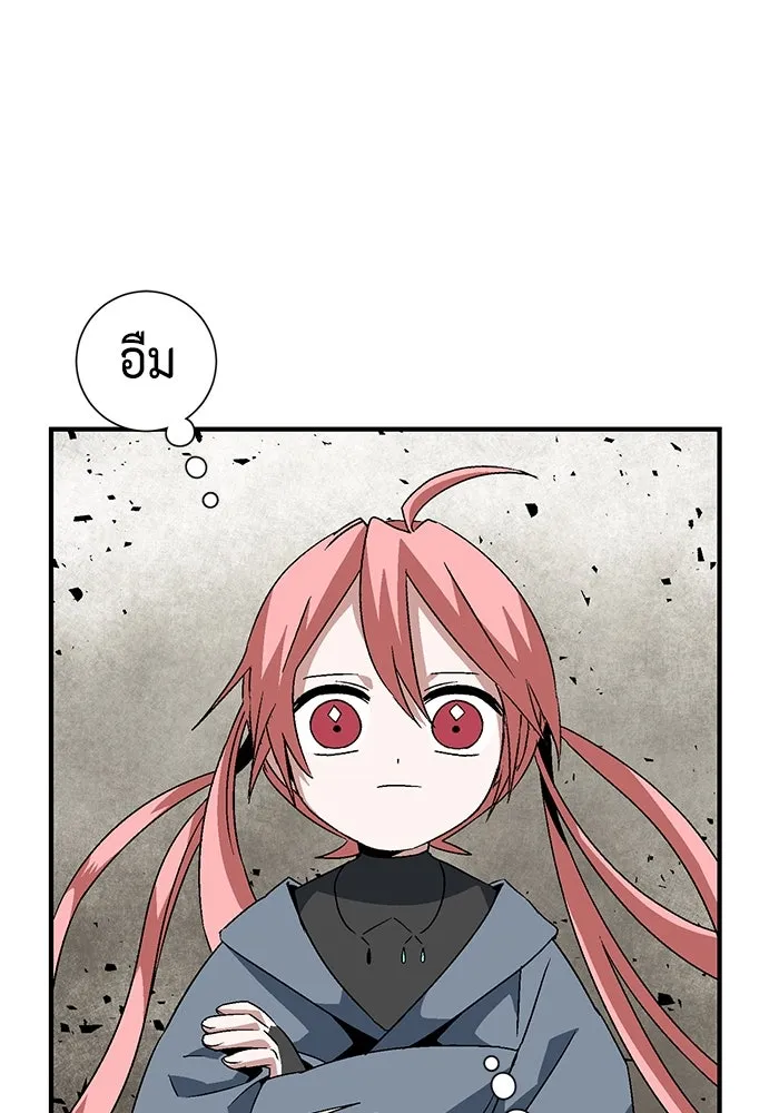 หน้า 106